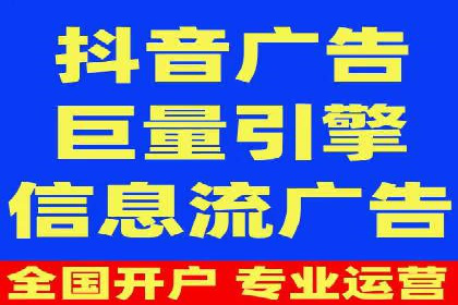 百度竞价排名服务：助力企业快速崛起