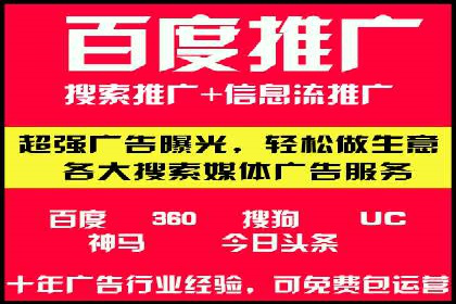 信息流广告推广经典案例分享
