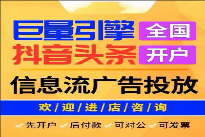 百度SEM代运营案例详解：广告策略与执行